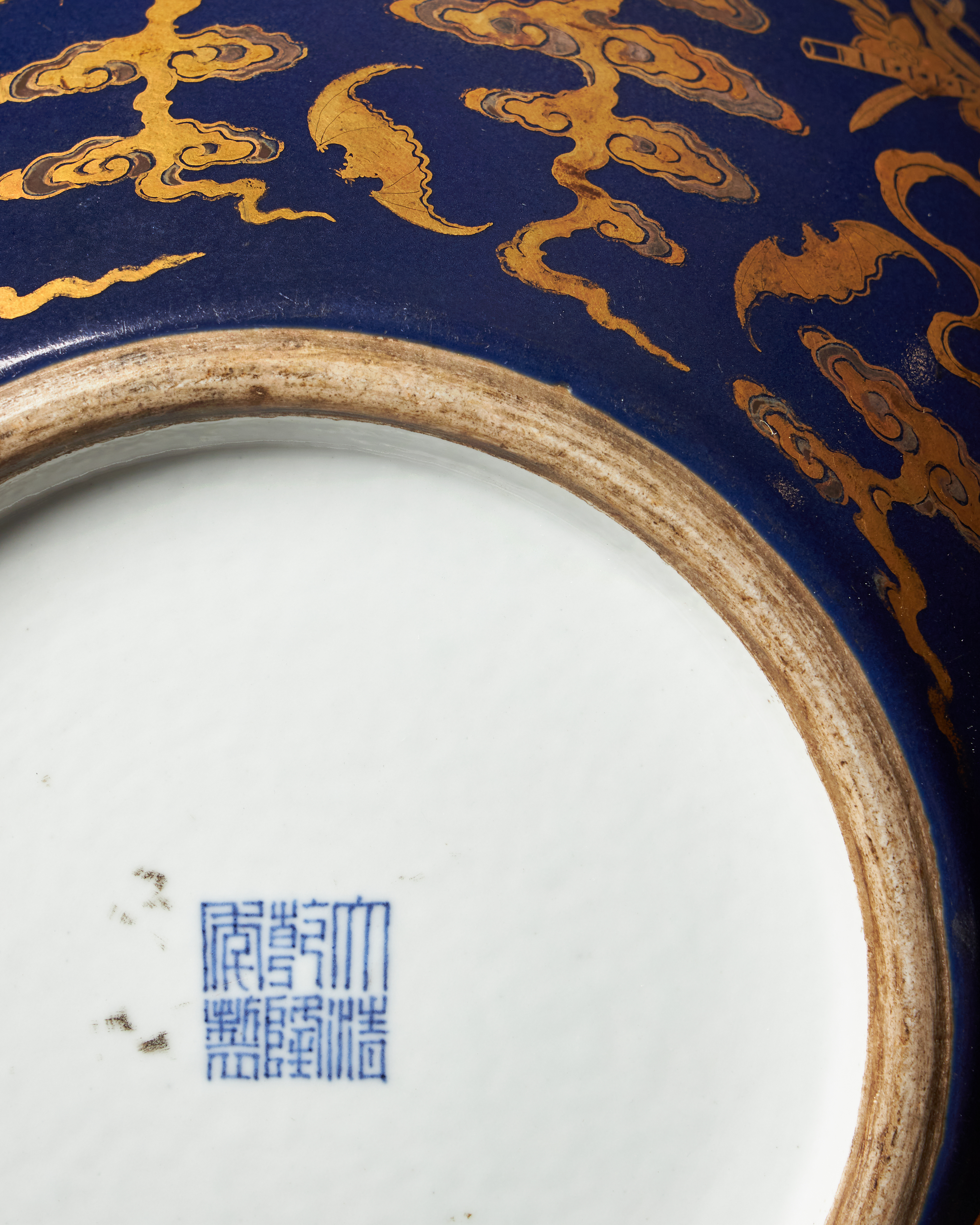 A Qianlong-era symbol on the base of a vase.